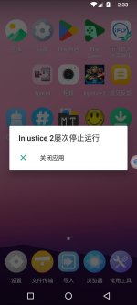 Screenshot_20250509_143348.jpg