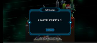 Screenshot_2025-07-24-20-34-06-655_com.dwgames.ssucksoo2.jpg