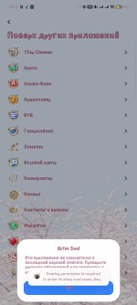 Screenshot_2026-07-23-17-47-34-304_com.android.settings.jpg